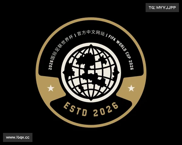 网址2026国际足联世界杯 | 官方中文网站 | FIFA World Cup 2026
